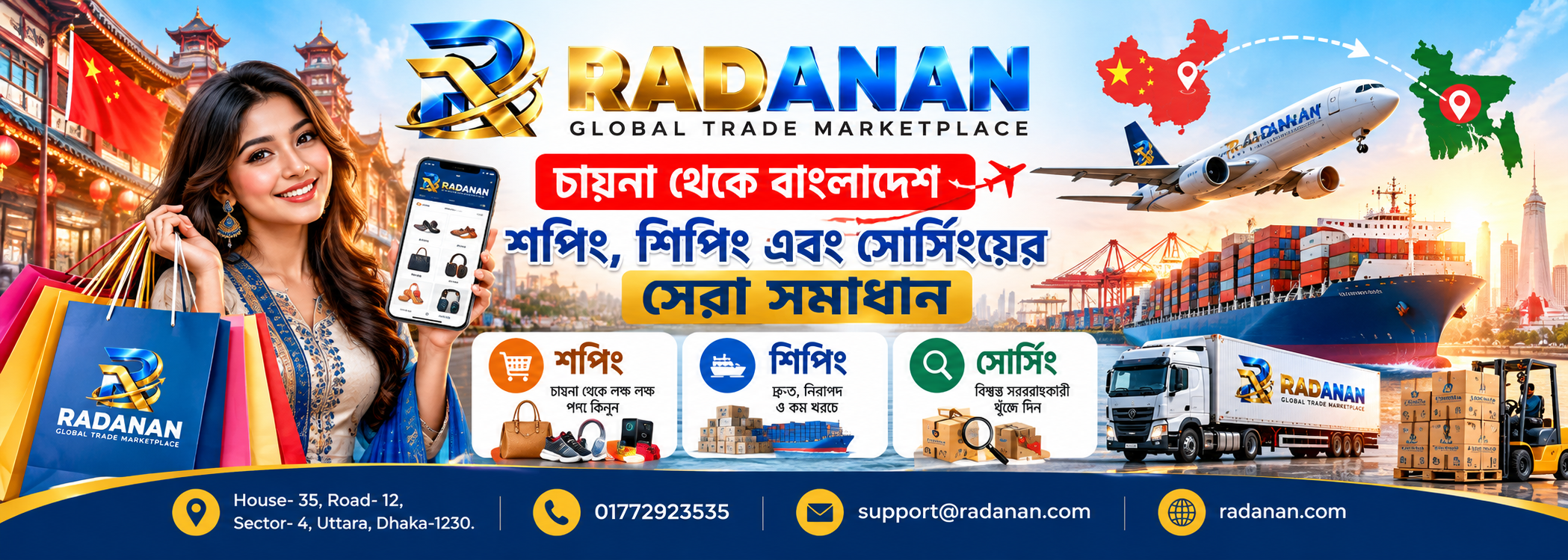 RADANAN home hero