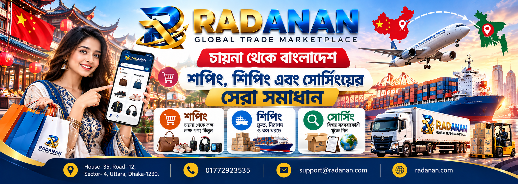 RADANAN home hero