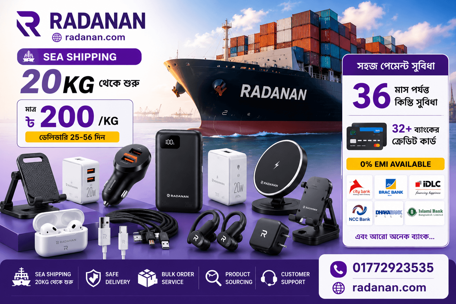 Mobile Accessories (Power Bank, Earbuds, Charger, Cable, Holder)